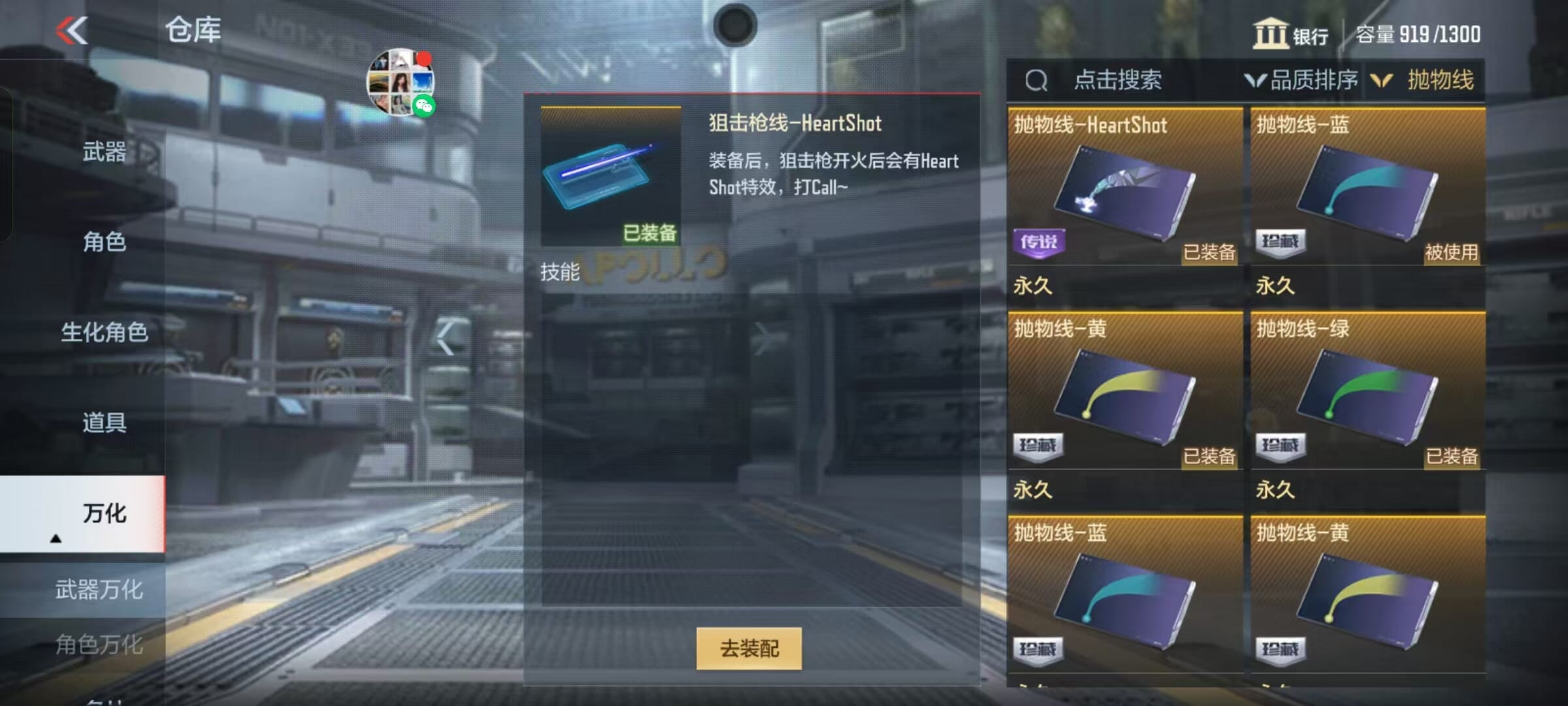 CFMQM321395枪战王者账号详情图40 CFMQM321395枪战王者账号详情图40