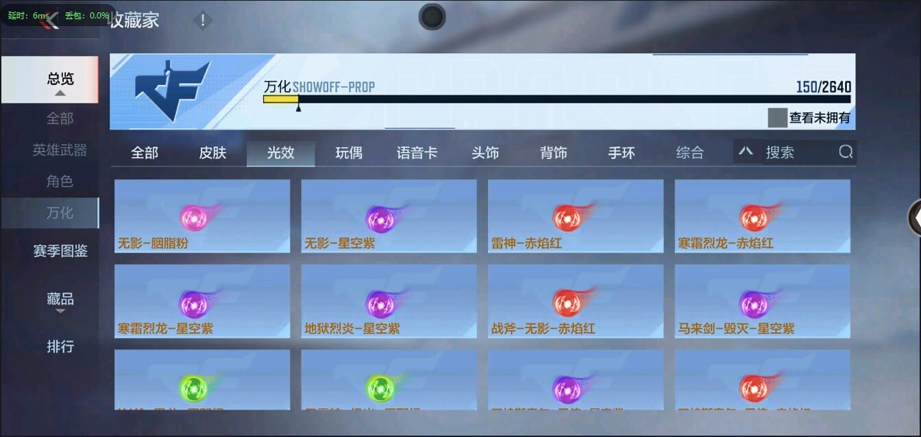 CFMQM321400枪战王者账号详情图33