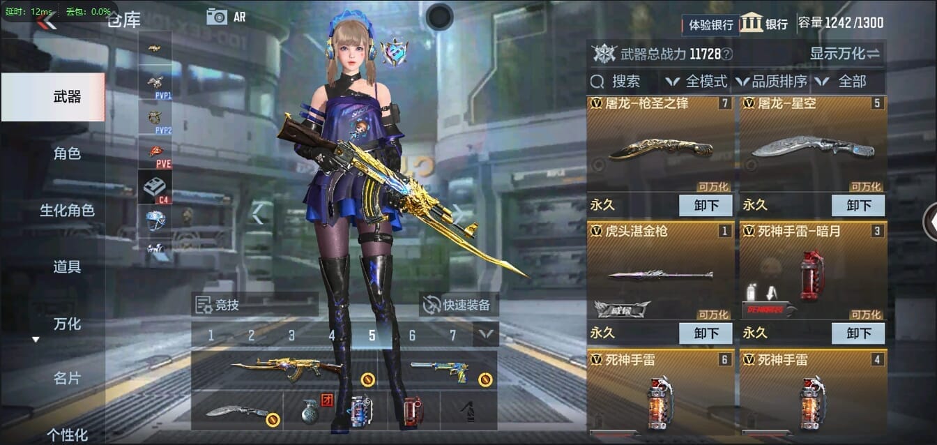CFMQM321402枪战王者账号详情图9