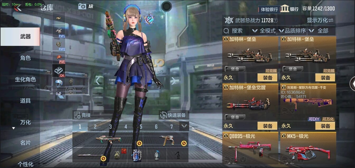 CFMQM321402枪战王者账号详情图30