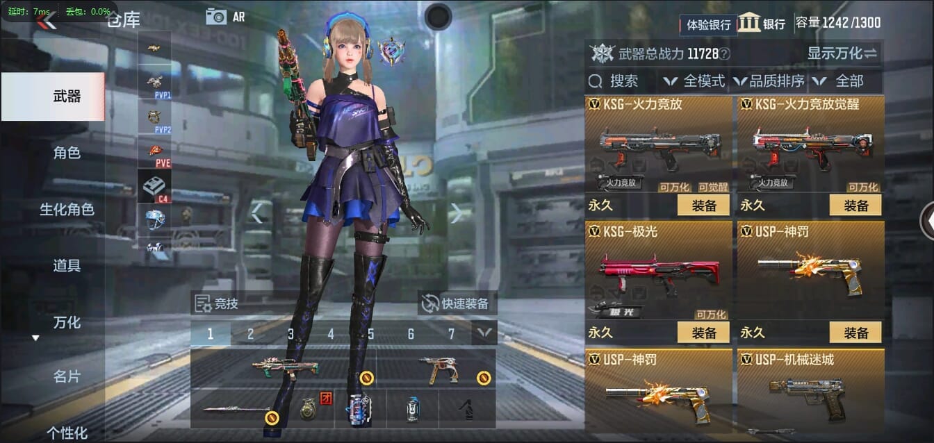 CFMQM321402枪战王者账号详情图34