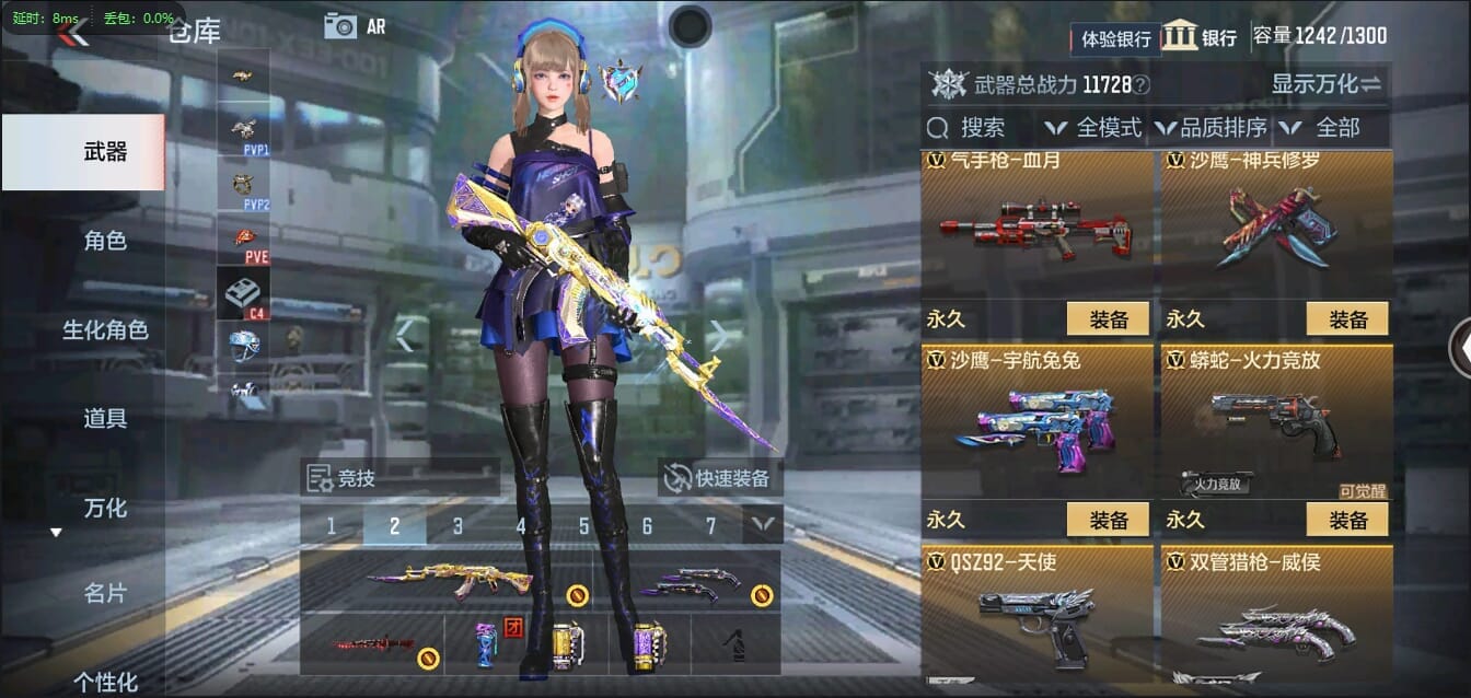 CFMQM321402枪战王者账号详情图40
