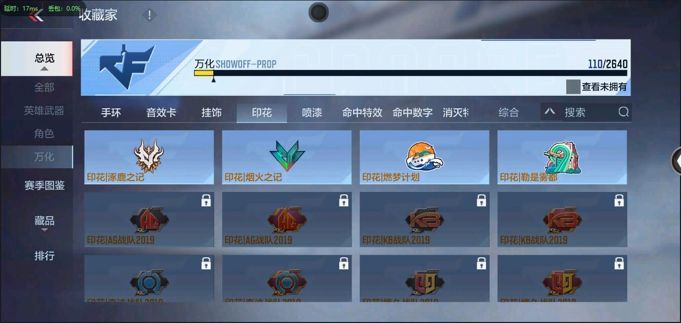 CFMQM321404枪战王者账号详情图34