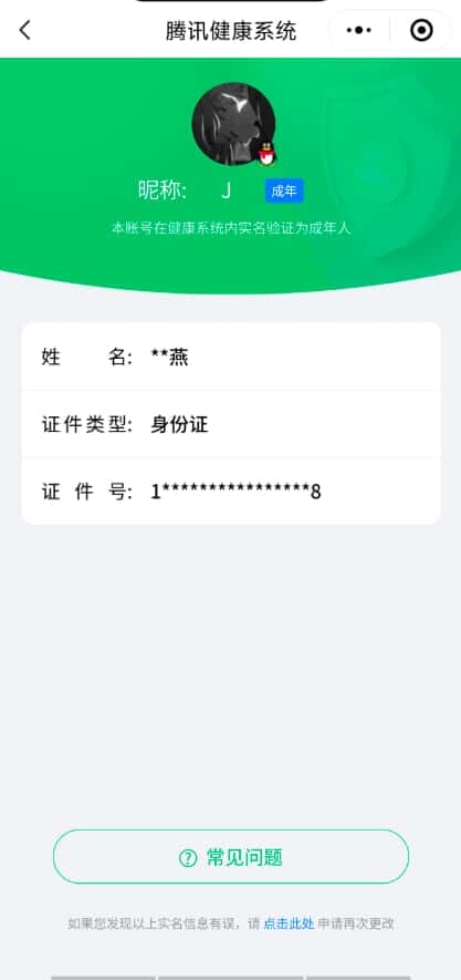 CFMQM321406枪战王者账号详情图10