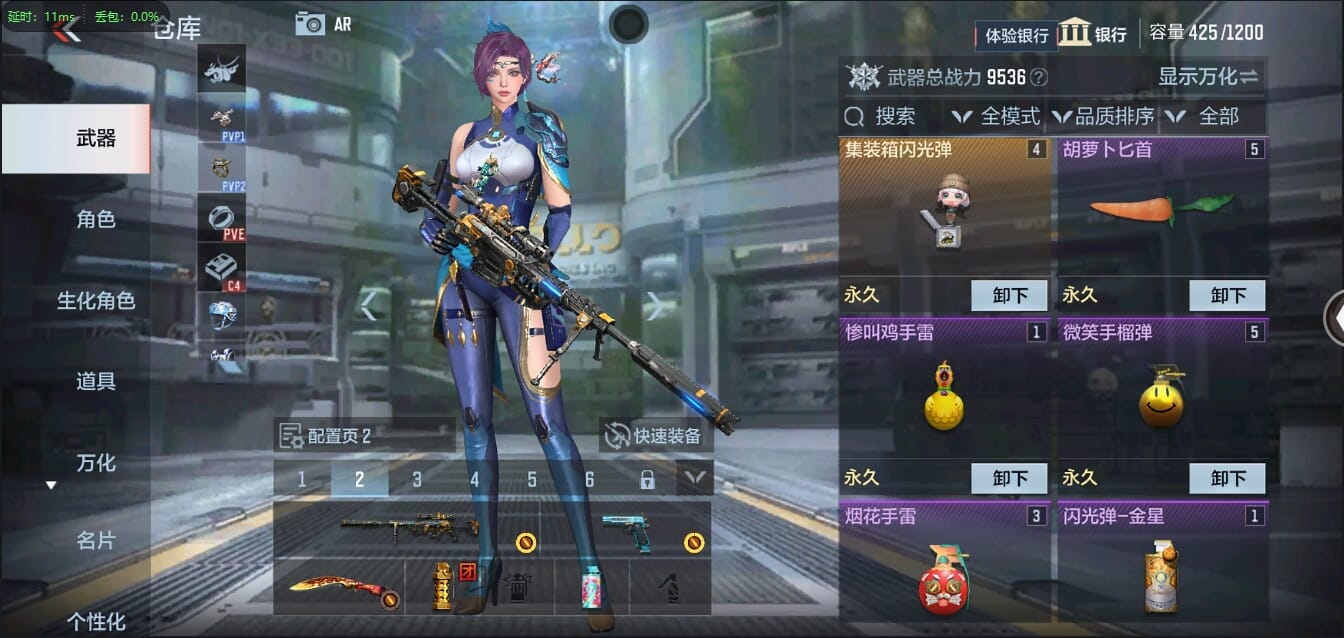 CFMQM321410枪战王者账号详情图11