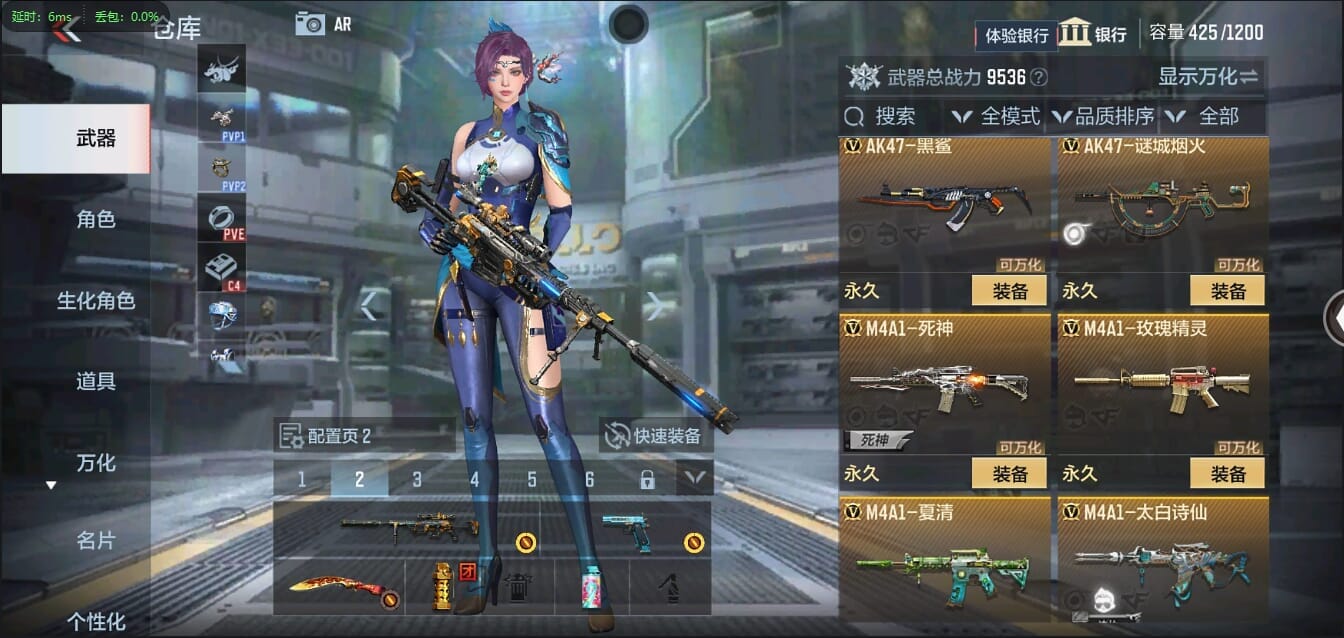 CFMQM321410枪战王者账号详情图12
