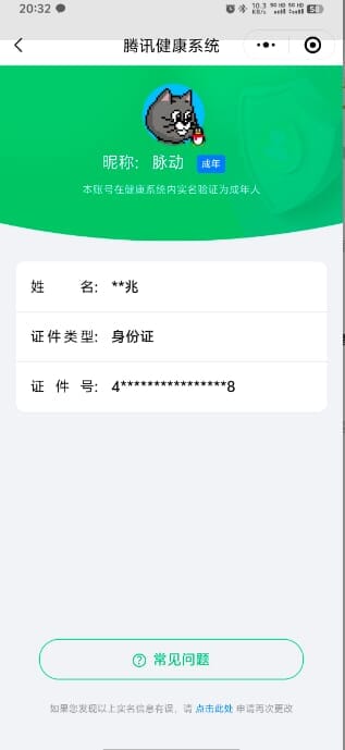 CFMQM321411枪战王者账号详情图19 CFMQM321411枪战王者账号详情图19