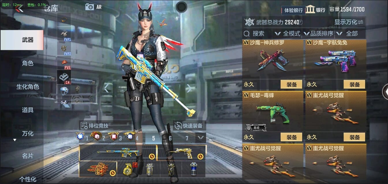 CFMQM321411枪战王者账号详情图10 CFMQM321411枪战王者账号详情图10