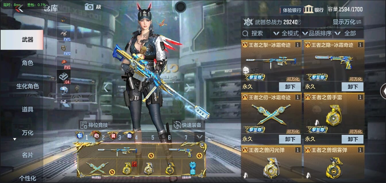 CFMQM321411枪战王者账号详情图14 CFMQM321411枪战王者账号详情图14
