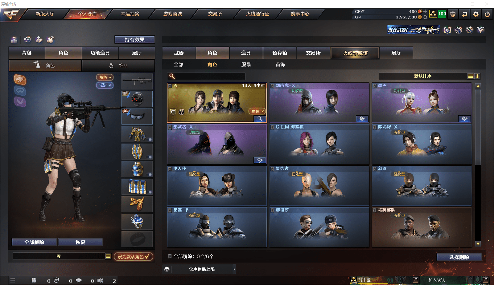 www.youxige.com