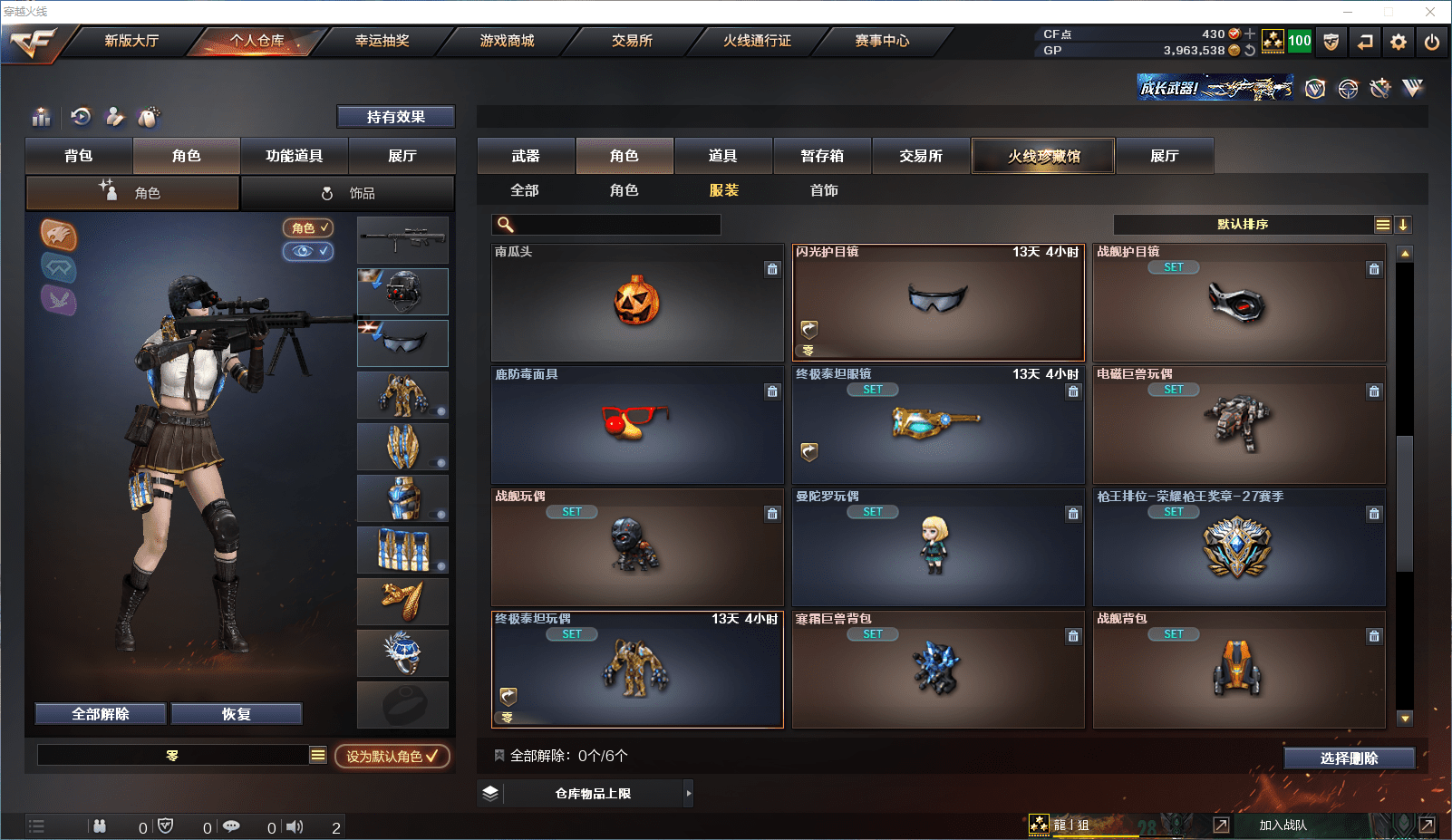 http://www.youxige.com/