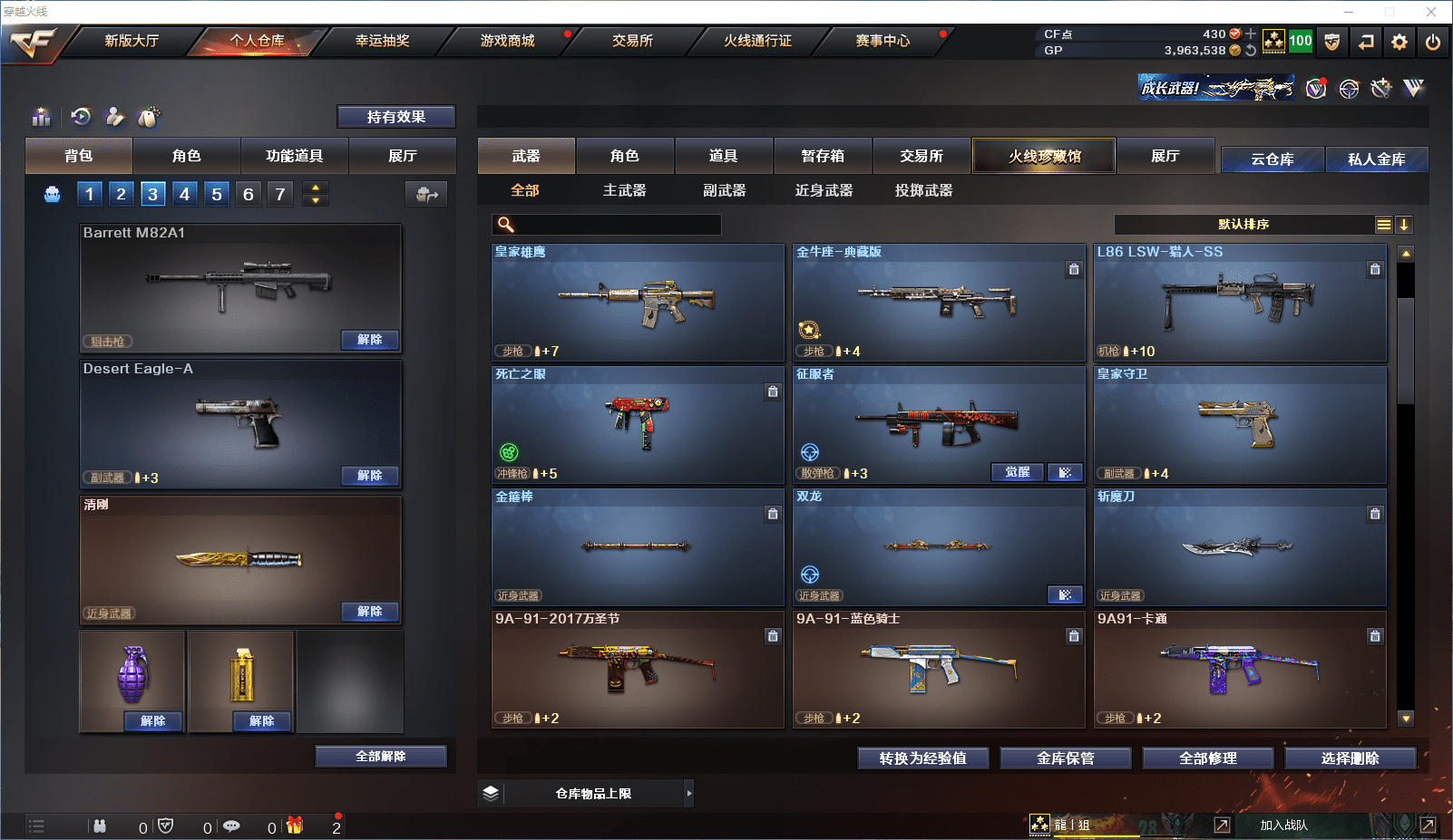 www.youxige.com