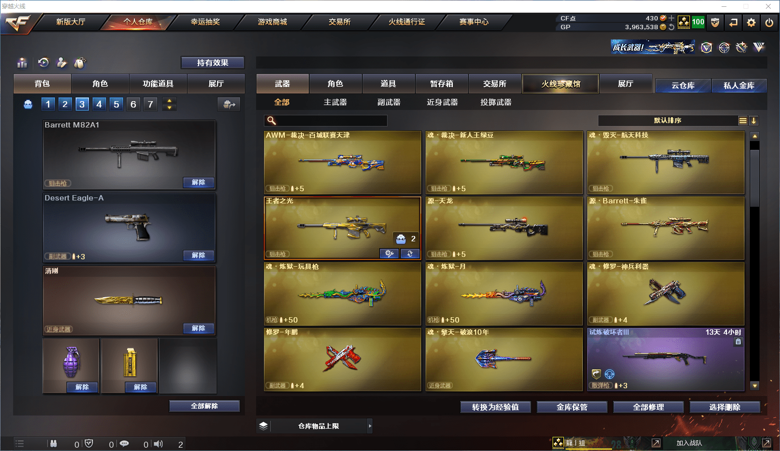 www.youxige.com