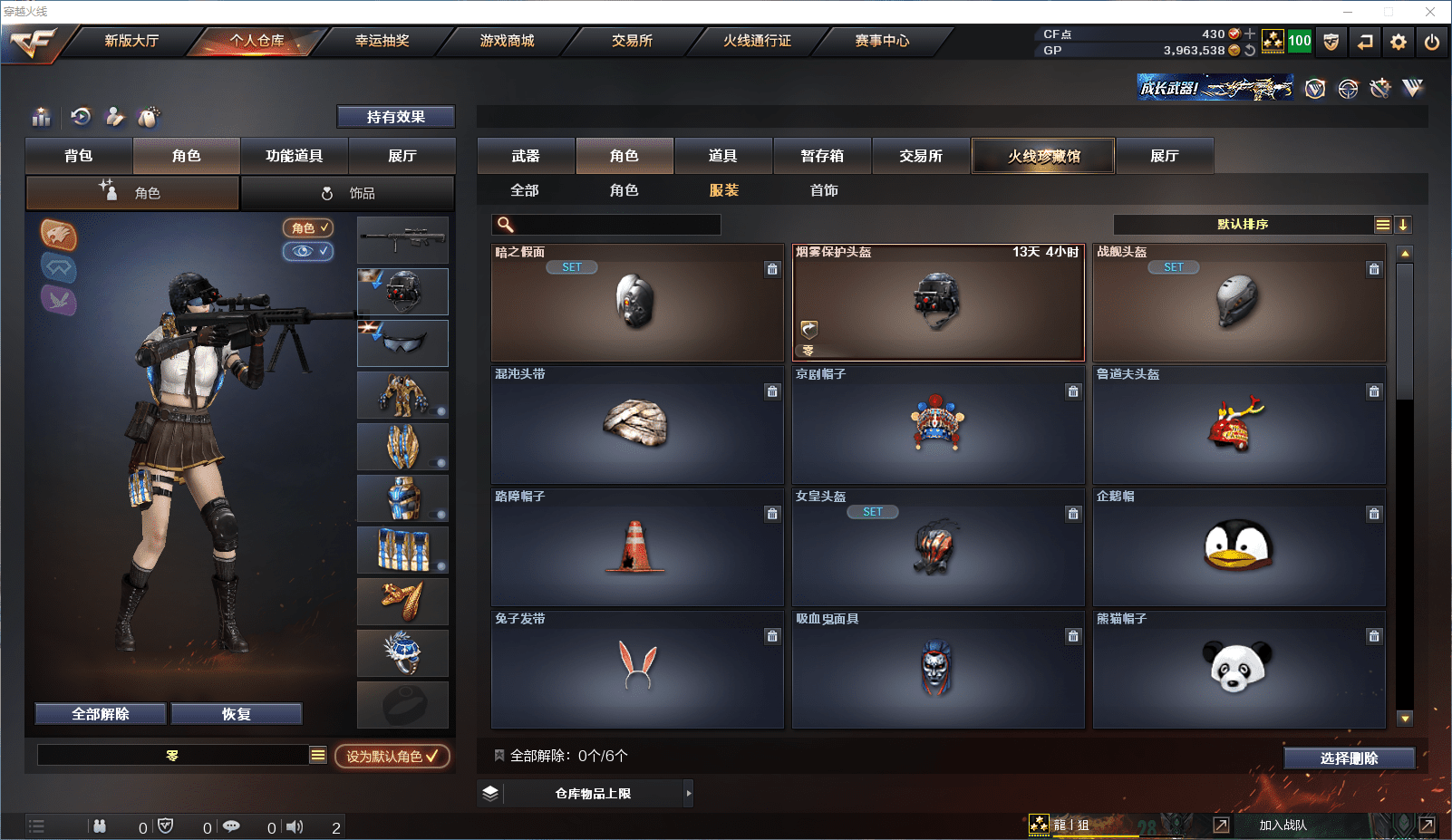 http://www.youxige.com/