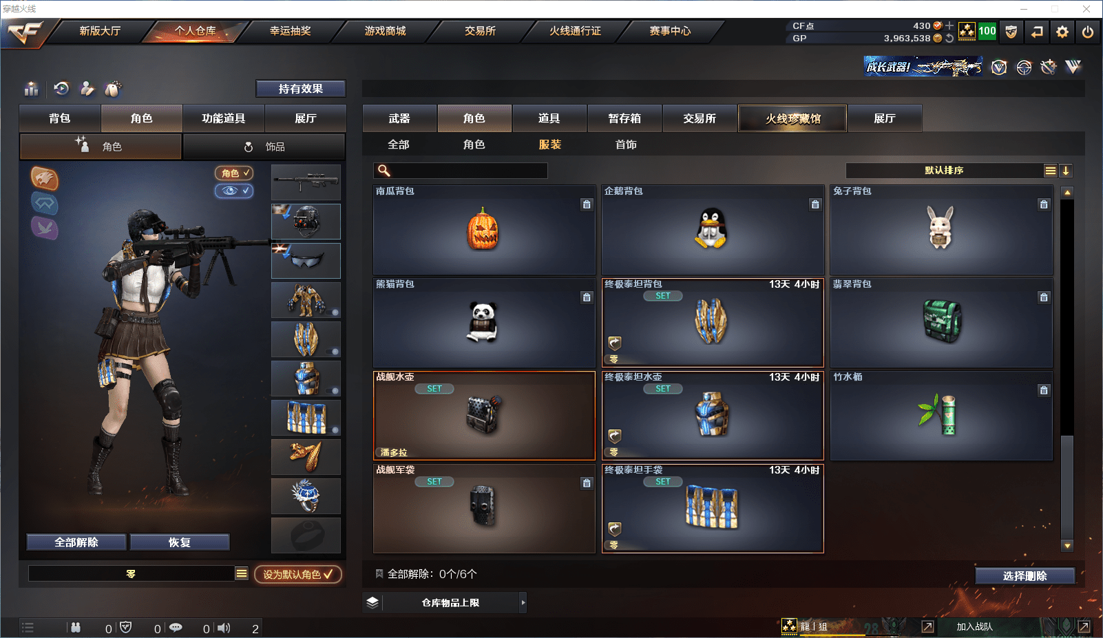 http://www.youxige.com/