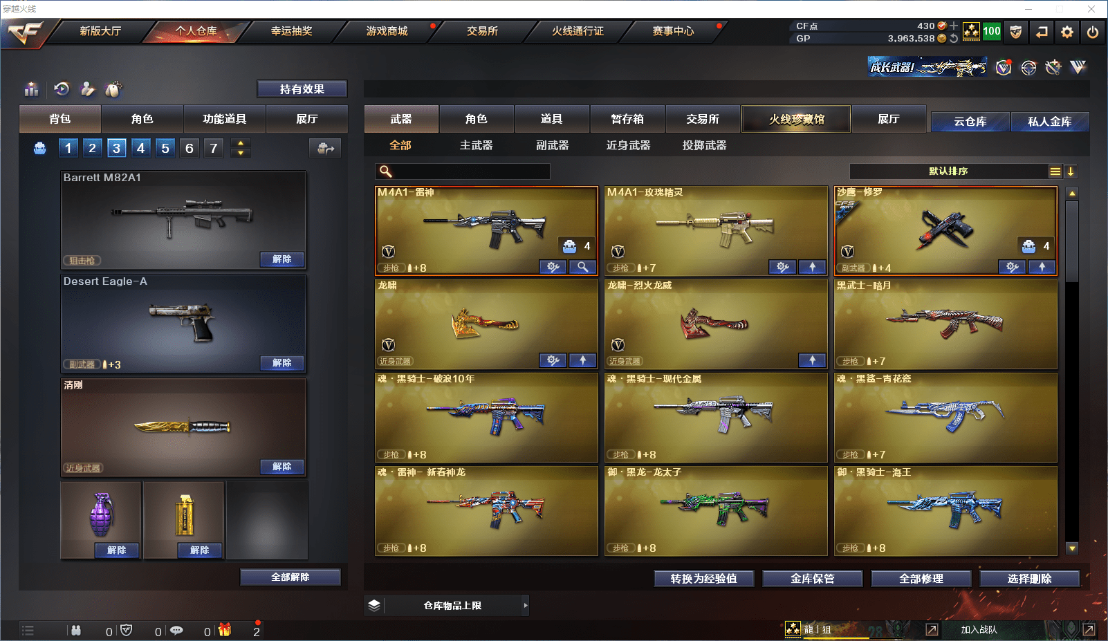 http://www.youxige.com/
