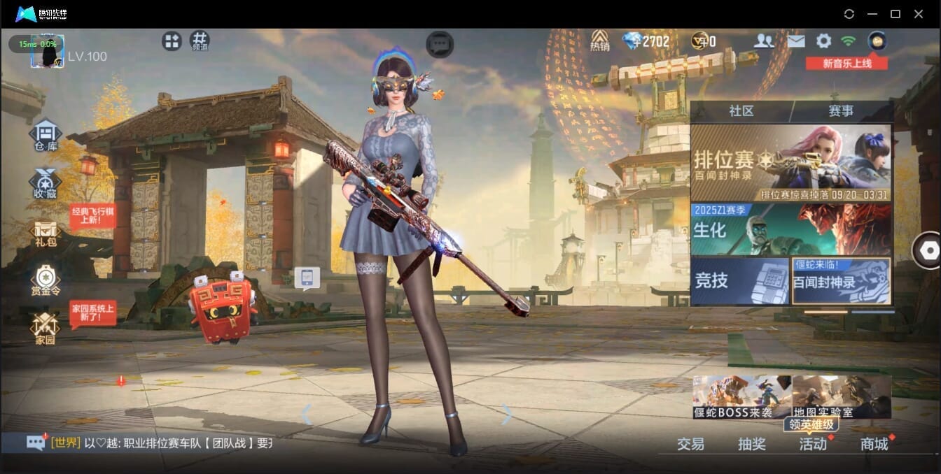 枪战王者账号安卓QQ级100/贵族2/可转区/103V/文远套/SCAR文远/幻神/王者之神/王者之击/M12S雷霆王者