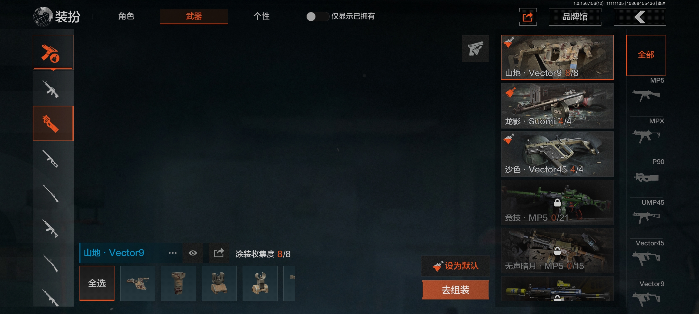 AQCMW35889暗区突围账号详情图6 AQCMW35889暗区突围账号详情图6