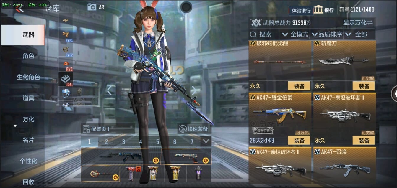 CFMQM321421枪战王者账号详情图32