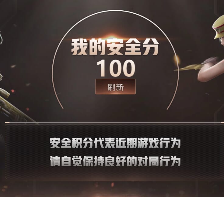 CFQM310979穿越火线账号详情图45