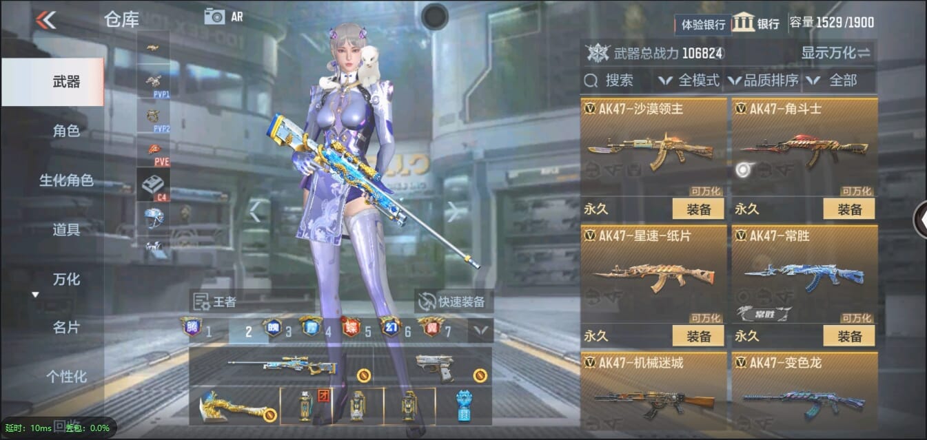 CFMQM321423枪战王者账号详情图20 CFMQM321423枪战王者账号详情图20