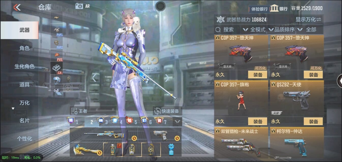 CFMQM321423枪战王者账号详情图50 CFMQM321423枪战王者账号详情图50