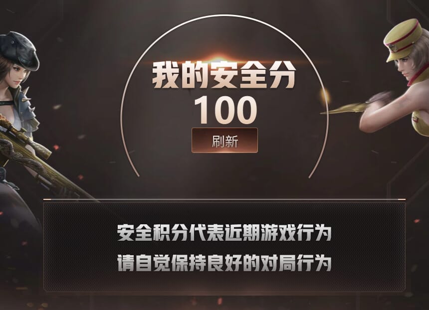 CFQM38477穿越火线账号详情图22