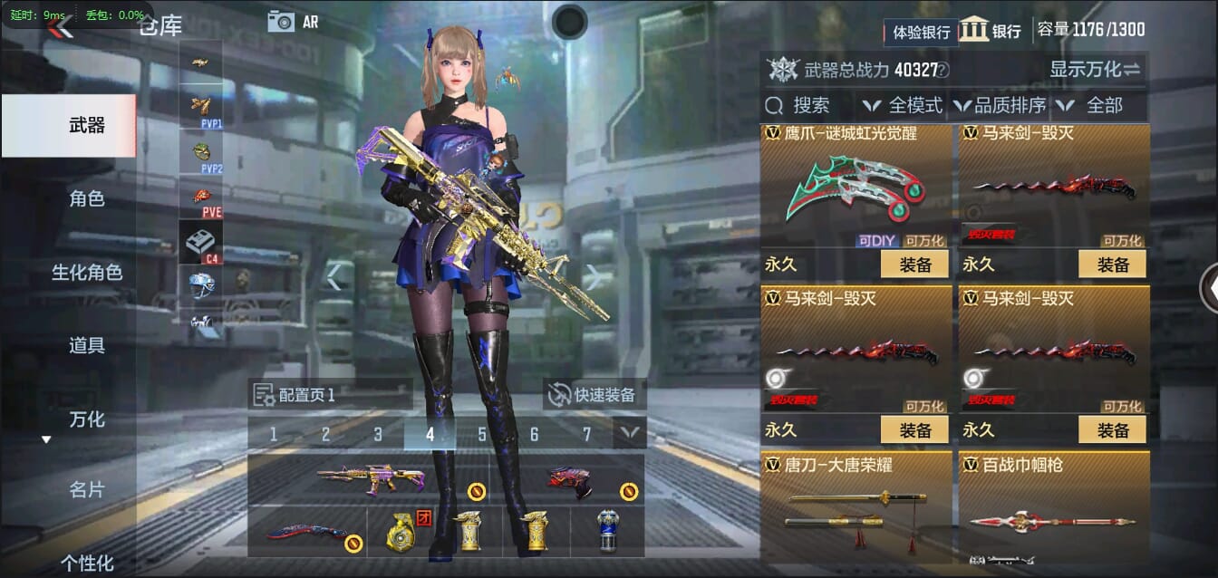 CFMQM322097枪战王者账号详情图33 CFMQM322097枪战王者账号详情图33