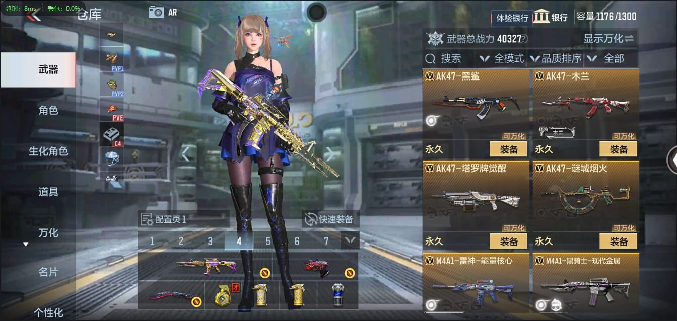 CFMQM322097枪战王者账号详情图16 CFMQM322097枪战王者账号详情图16