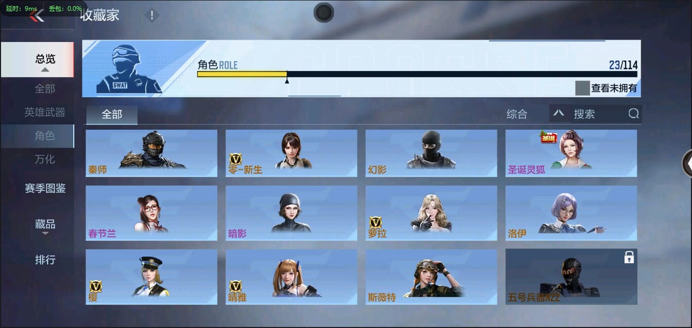 CFMQM322097枪战王者账号详情图37 CFMQM322097枪战王者账号详情图37