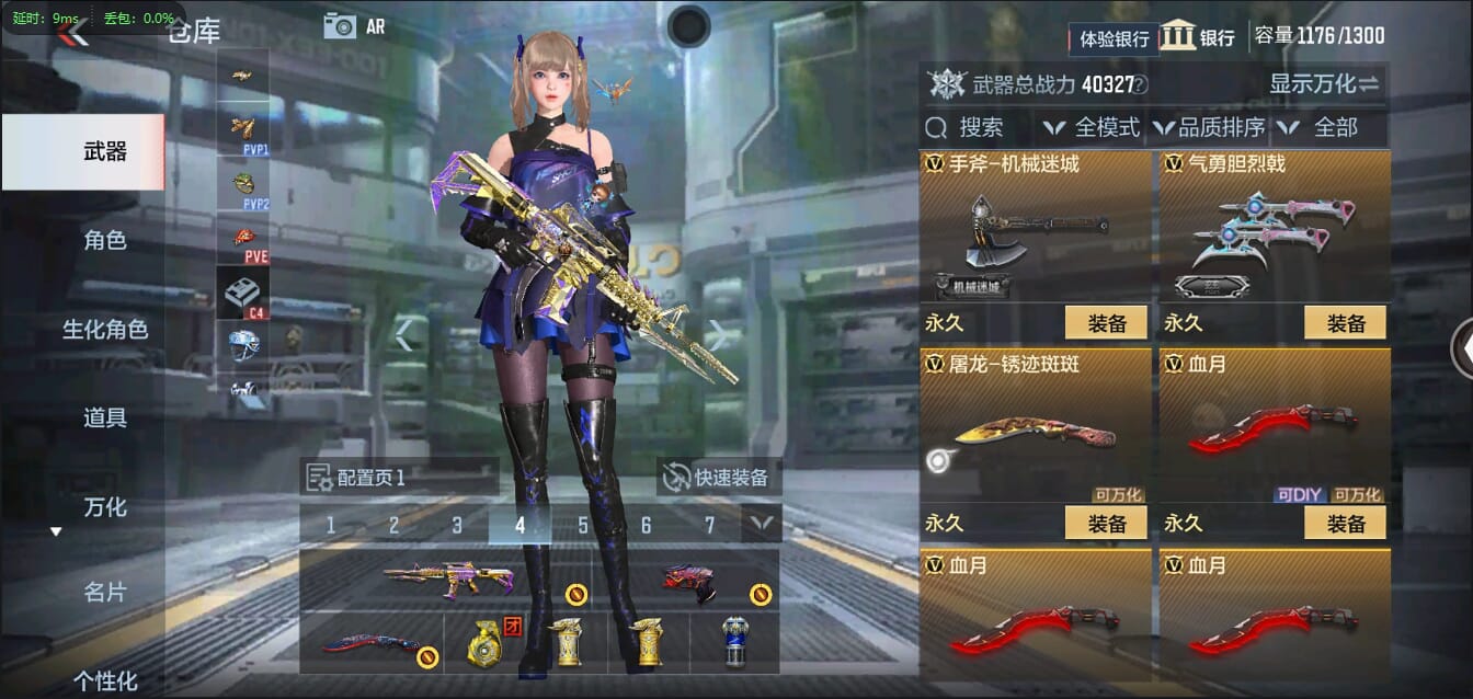 CFMQM322097枪战王者账号详情图31 CFMQM322097枪战王者账号详情图31