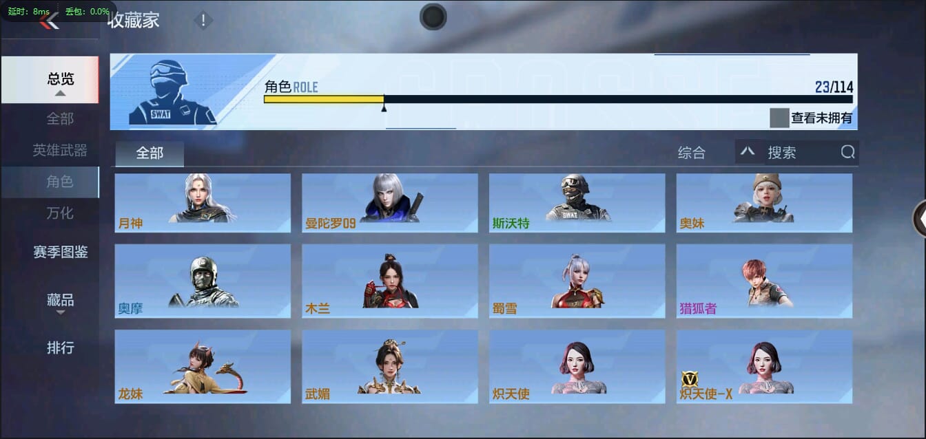 CFMQM322097枪战王者账号详情图36 CFMQM322097枪战王者账号详情图36
