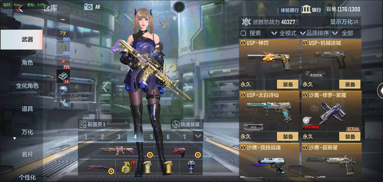 CFMQM322097枪战王者账号详情图28 CFMQM322097枪战王者账号详情图28