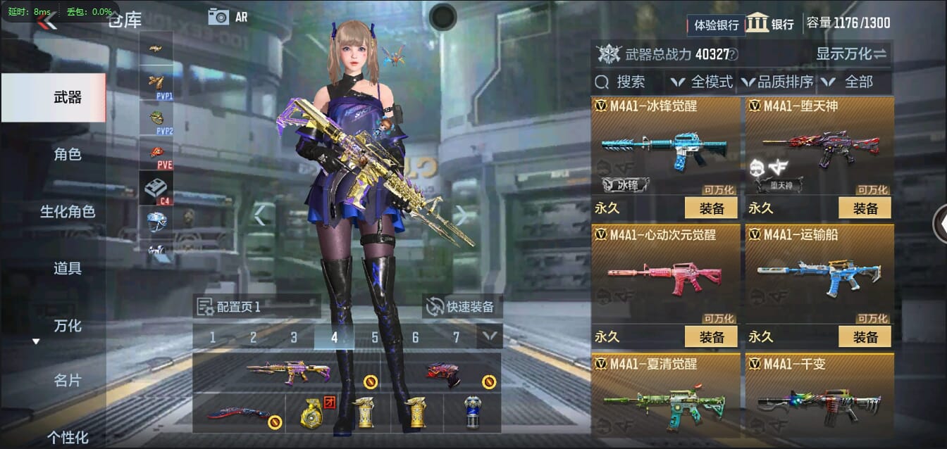 CFMQM322097枪战王者账号详情图18 CFMQM322097枪战王者账号详情图18