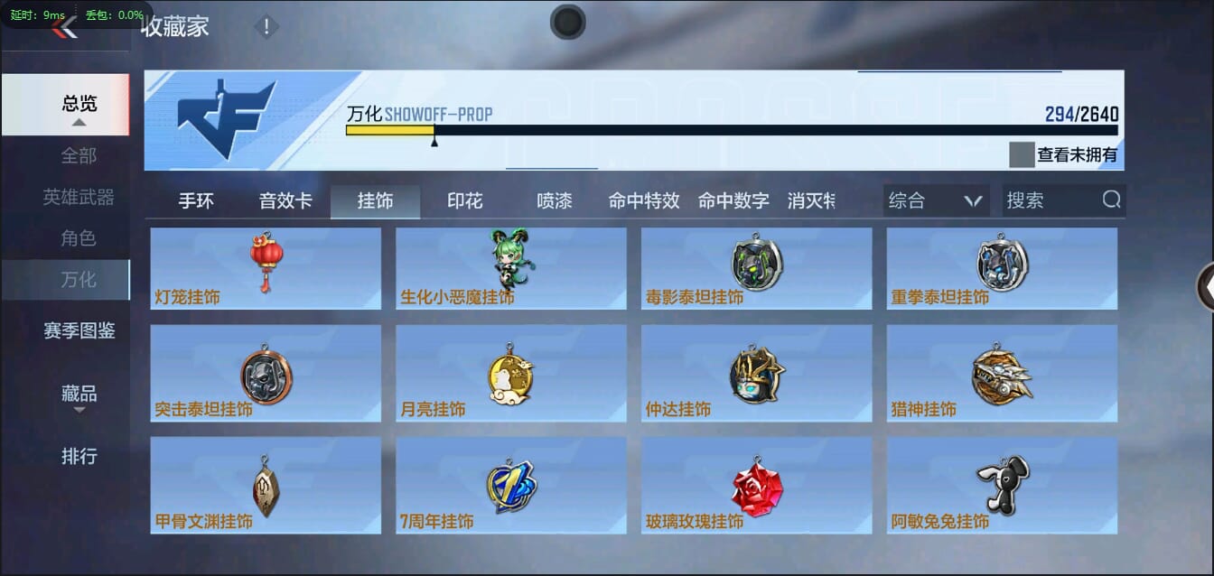 CFMQM322097枪战王者账号详情图51 CFMQM322097枪战王者账号详情图51