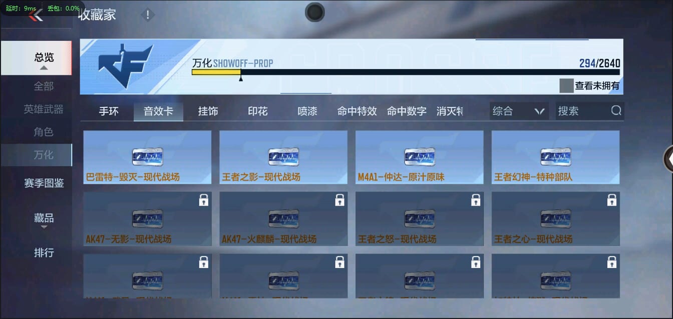 CFMQM322097枪战王者账号详情图49 CFMQM322097枪战王者账号详情图49
