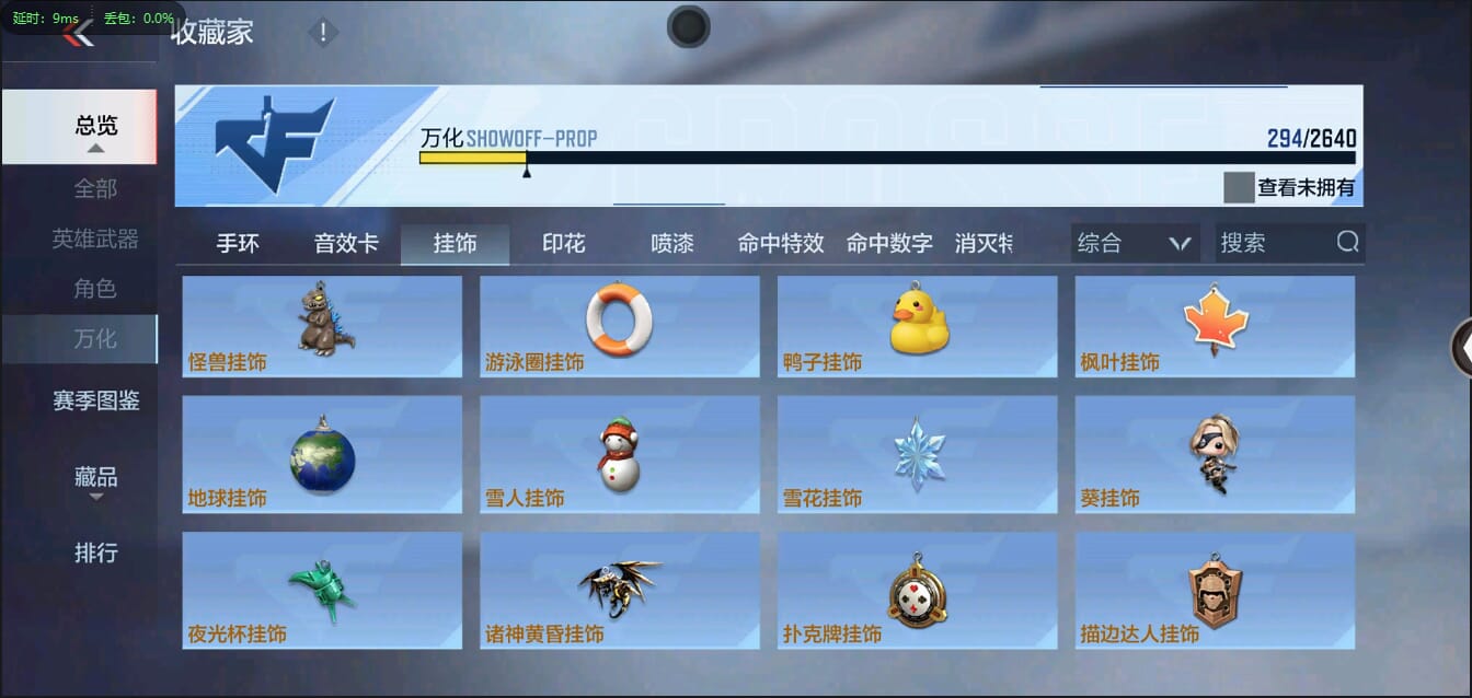 CFMQM322097枪战王者账号详情图50 CFMQM322097枪战王者账号详情图50