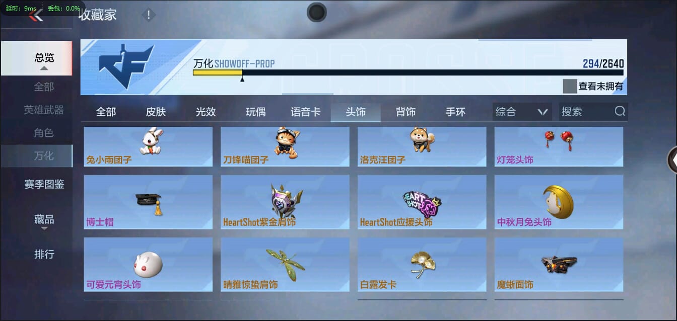 CFMQM322097枪战王者账号详情图47 CFMQM322097枪战王者账号详情图47