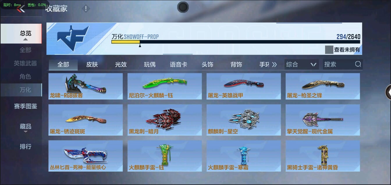 CFMQM322097枪战王者账号详情图41 CFMQM322097枪战王者账号详情图41