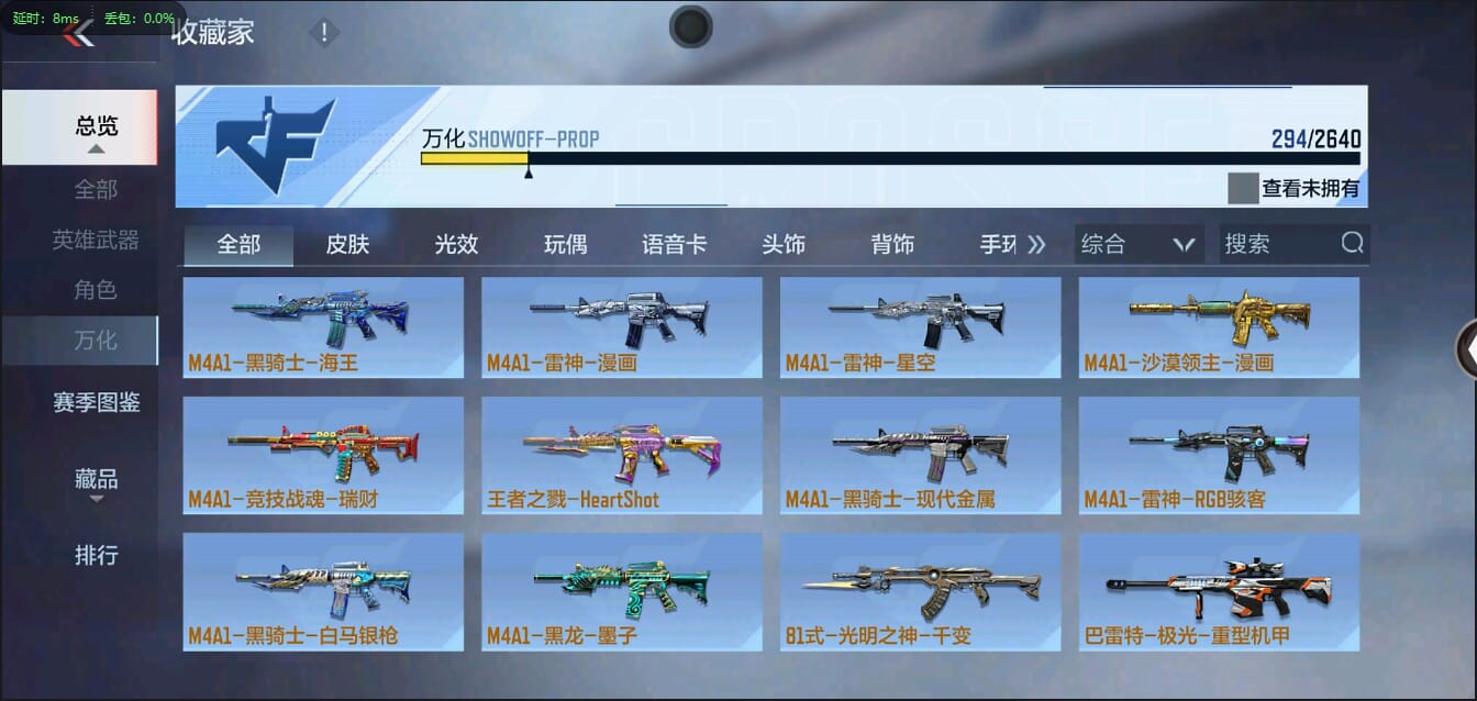 CFMQM322097枪战王者账号详情图39 CFMQM322097枪战王者账号详情图39