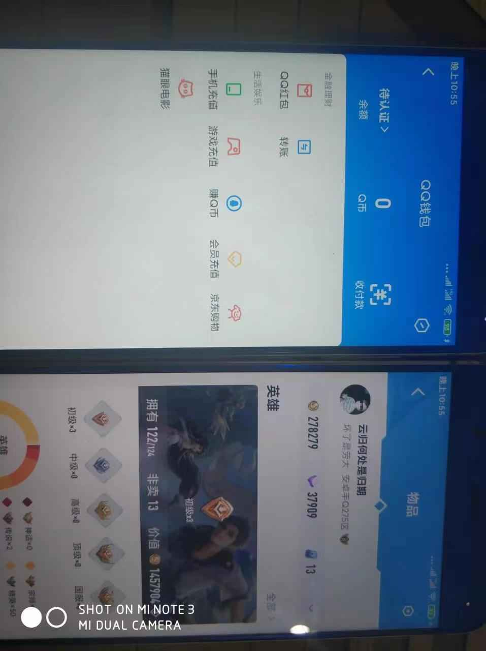 WZCU399669王者荣耀账号详情图4
