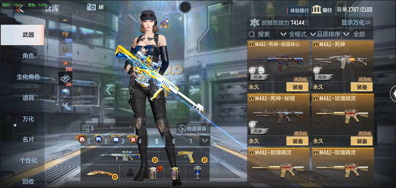 CFMQM321424枪战王者账号详情图29 CFMQM321424枪战王者账号详情图29