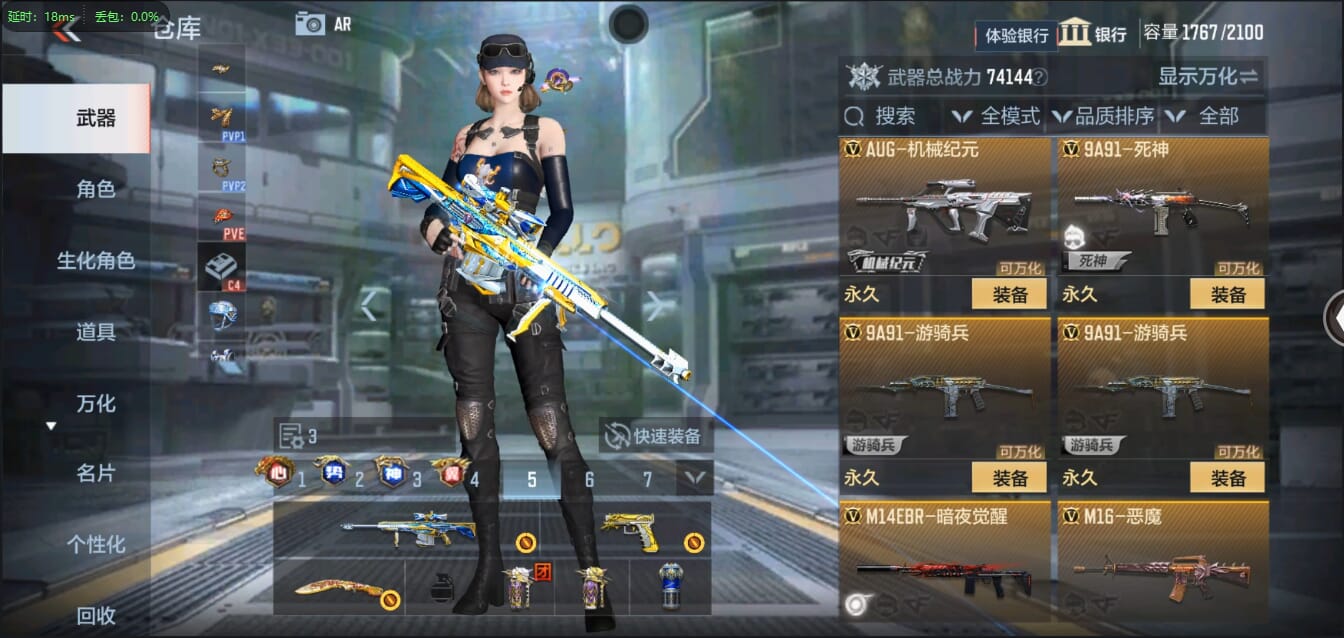 CFMQM321424枪战王者账号详情图38 CFMQM321424枪战王者账号详情图38