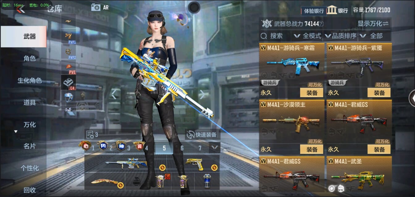 CFMQM321424枪战王者账号详情图31 CFMQM321424枪战王者账号详情图31