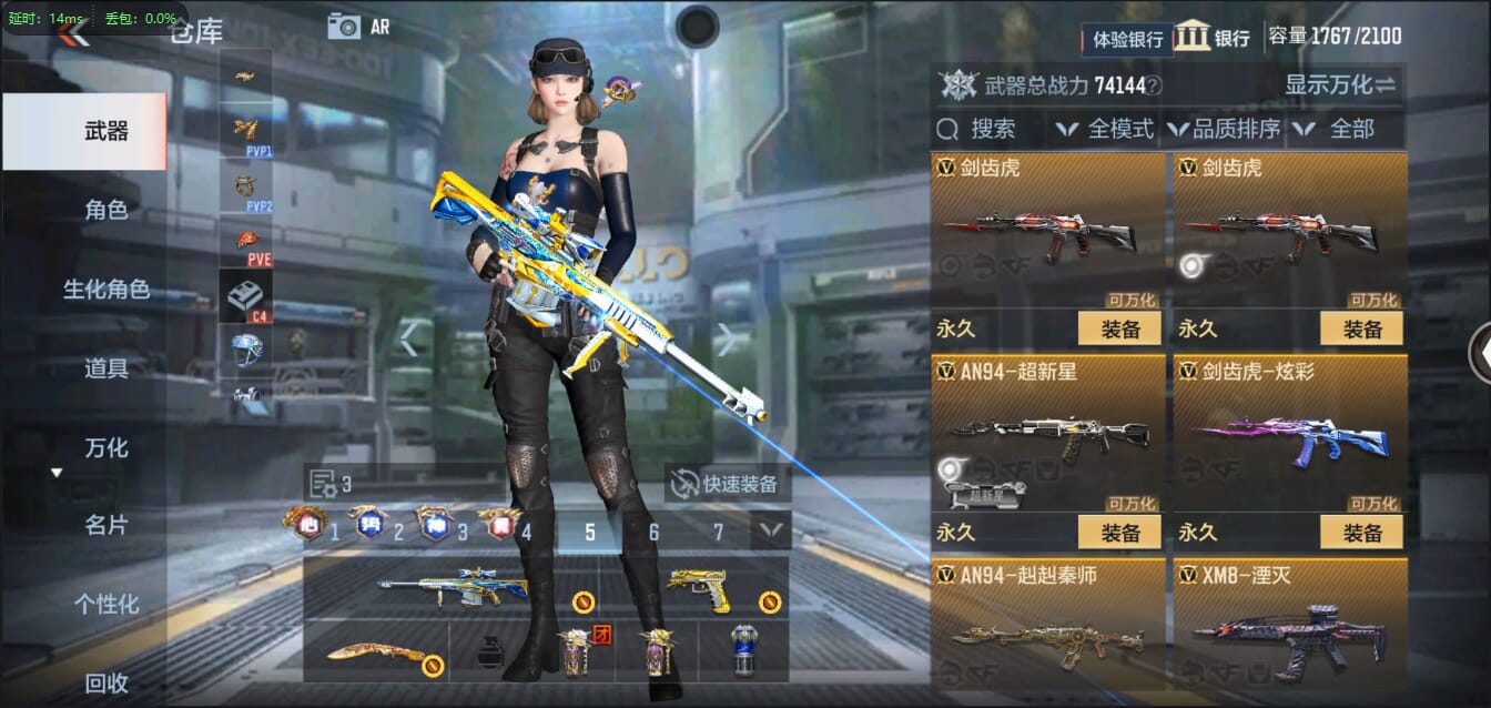 CFMQM321424枪战王者账号详情图37 CFMQM321424枪战王者账号详情图37