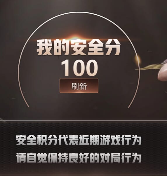 CFQM311157穿越火线账号详情图22