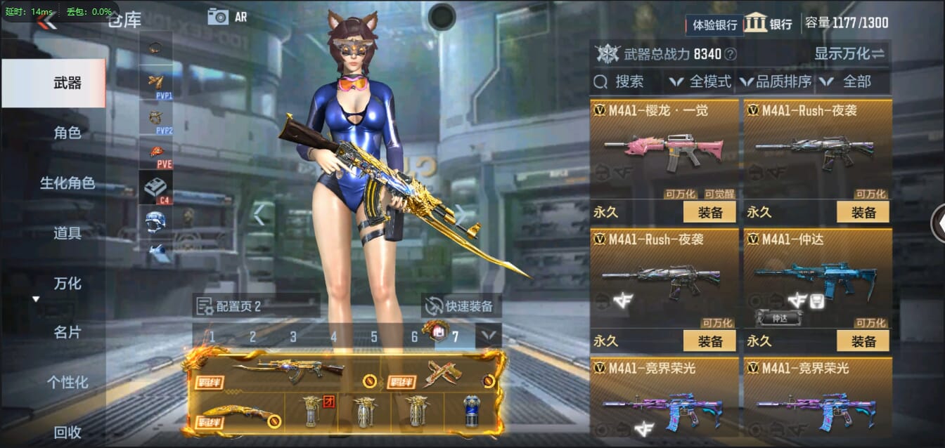 CFMQM321425枪战王者账号详情图18 CFMQM321425枪战王者账号详情图18