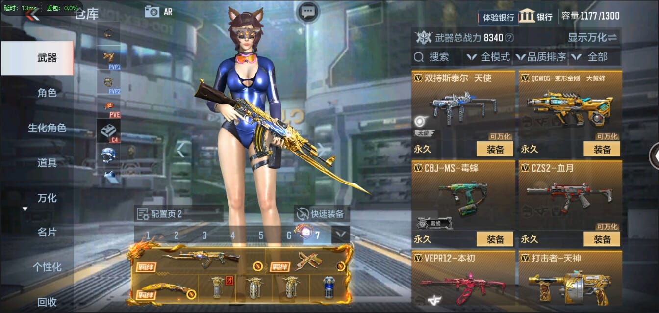 CFMQM321425枪战王者账号详情图26 CFMQM321425枪战王者账号详情图26