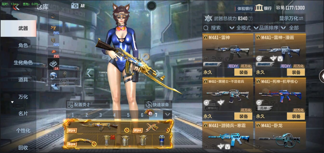 CFMQM321425枪战王者账号详情图17 CFMQM321425枪战王者账号详情图17