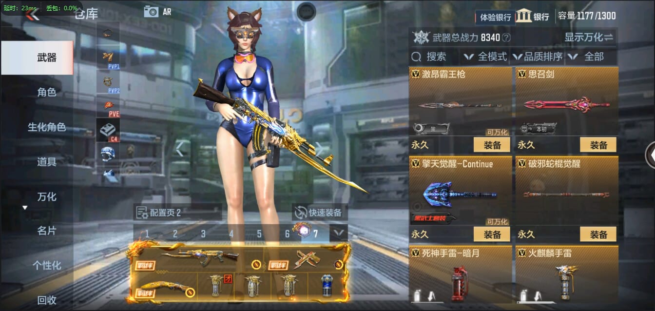CFMQM321425枪战王者账号详情图35 CFMQM321425枪战王者账号详情图35